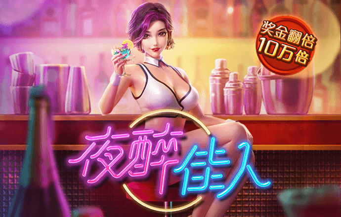 今晚澳门三肖三码开一码