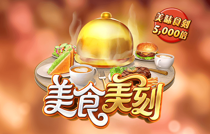 澳门新莆京app9817