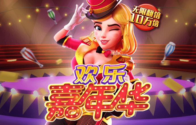 球速体育welcome