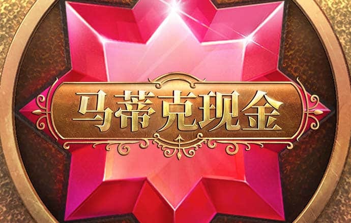 星空体育截图4
