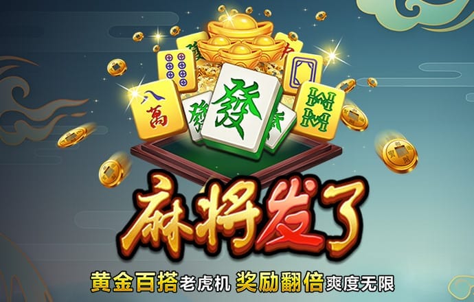 777电子游戏